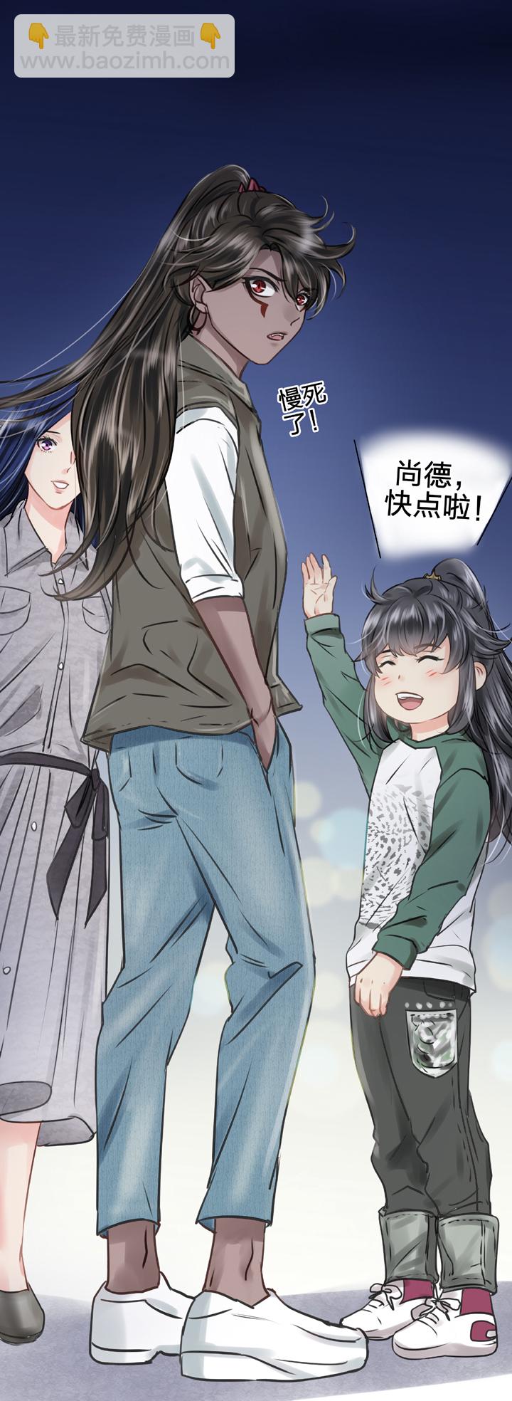 《古人上线》第五十回 上 第33页