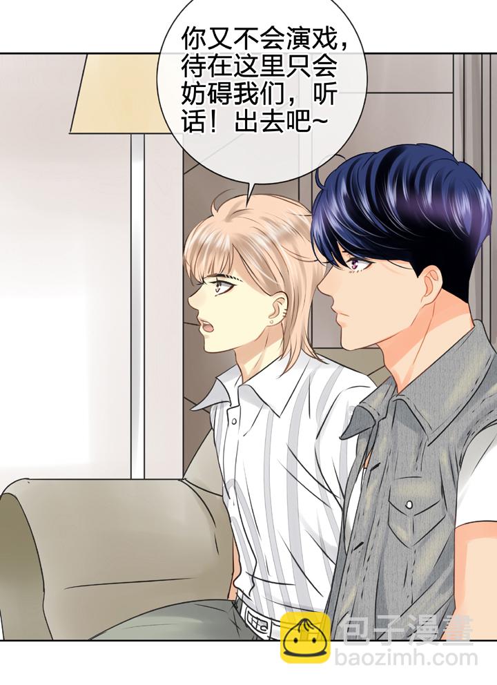 《古人上线》第四十九回 上 第28页