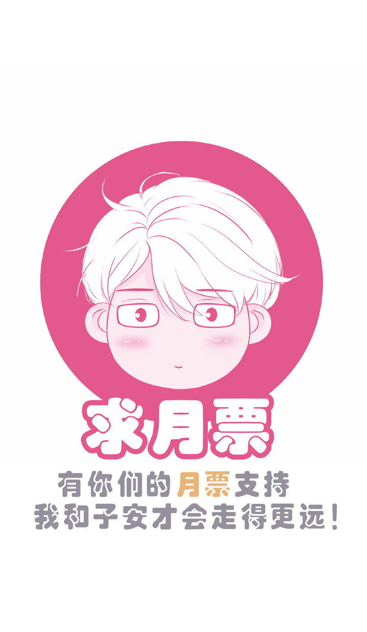 《古人上线》第四十九回 上 第35页
