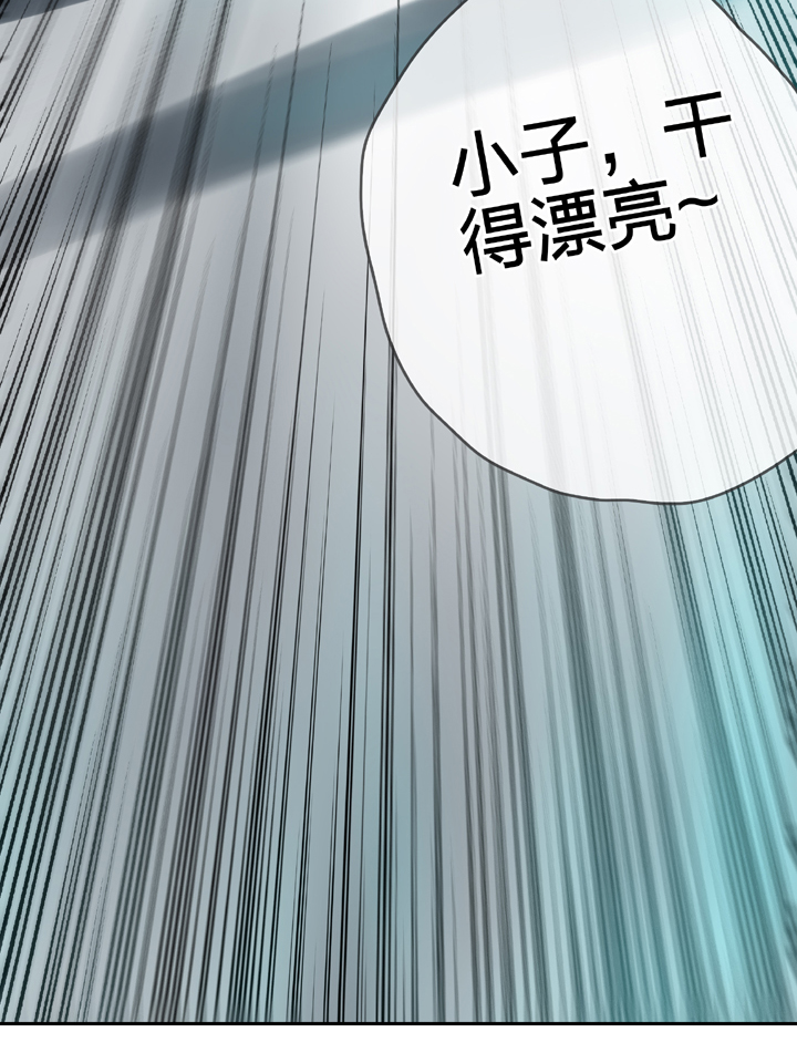 《古人上线》第五十回 下 第31页