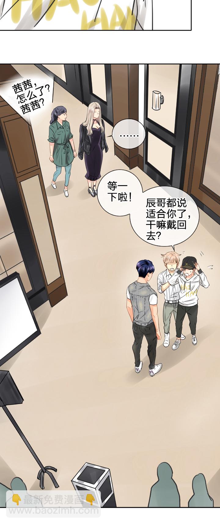 《古人上线》第四十九回 上 第22页
