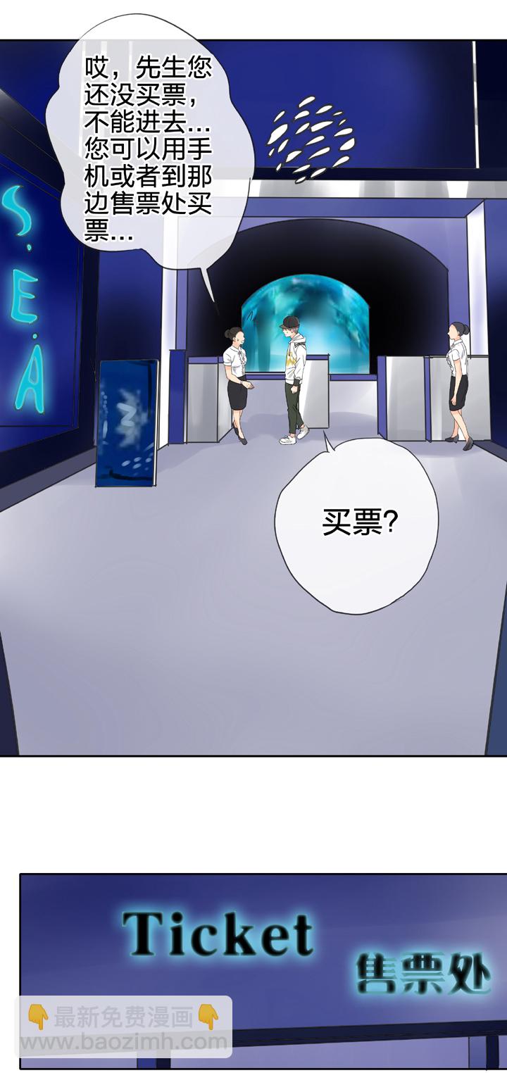《古人上线》第五十回 上 第22页