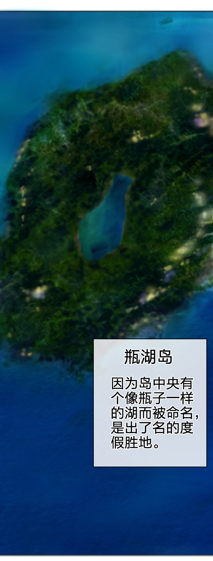 《古人上线》第五十回 上 第2页