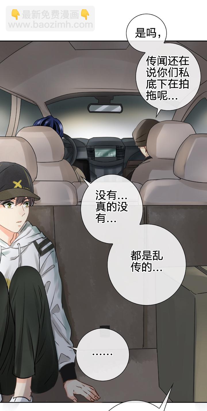 《古人上线》第五十回 上 第5页