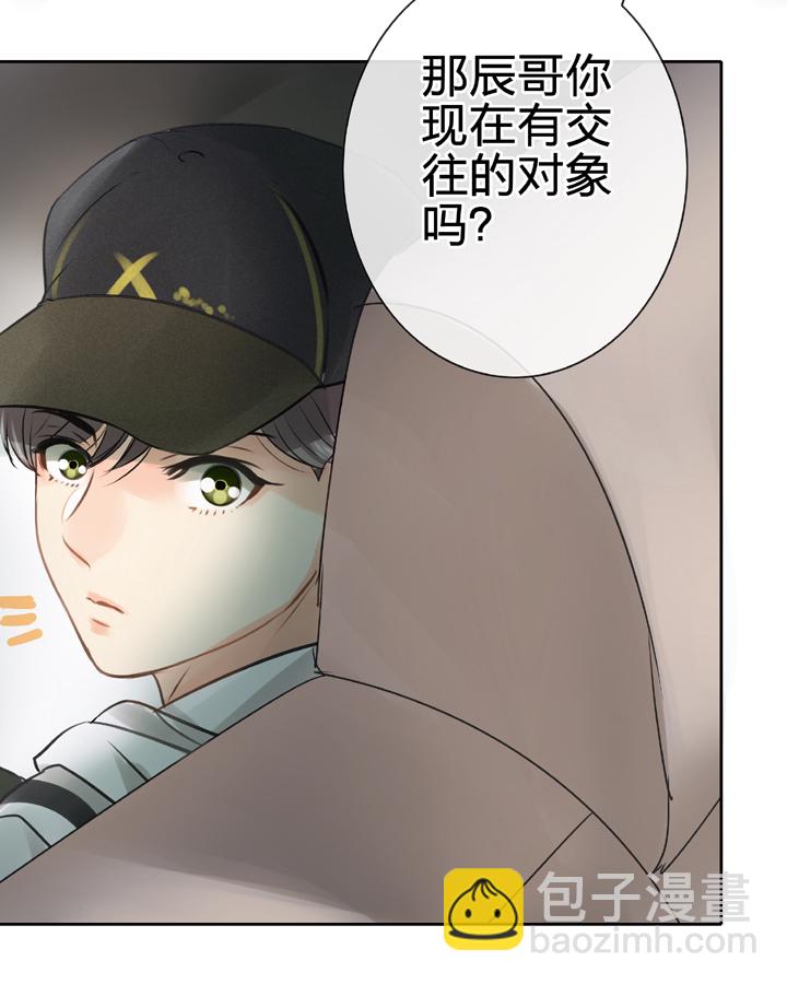 《古人上线》第五十回 上 第6页