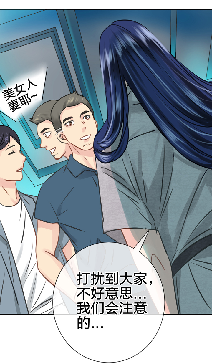 《古人上线》第五十回 下 第16页