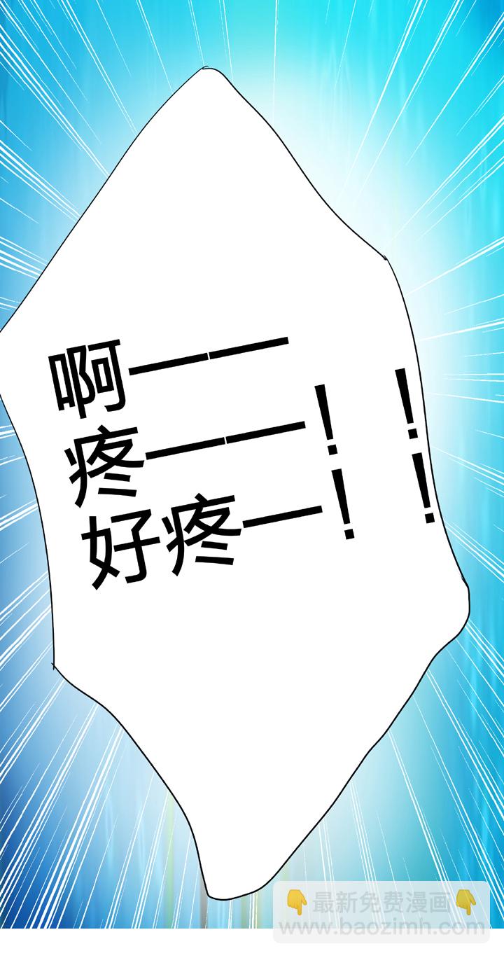 《古人上线》第五十回 下 第20页