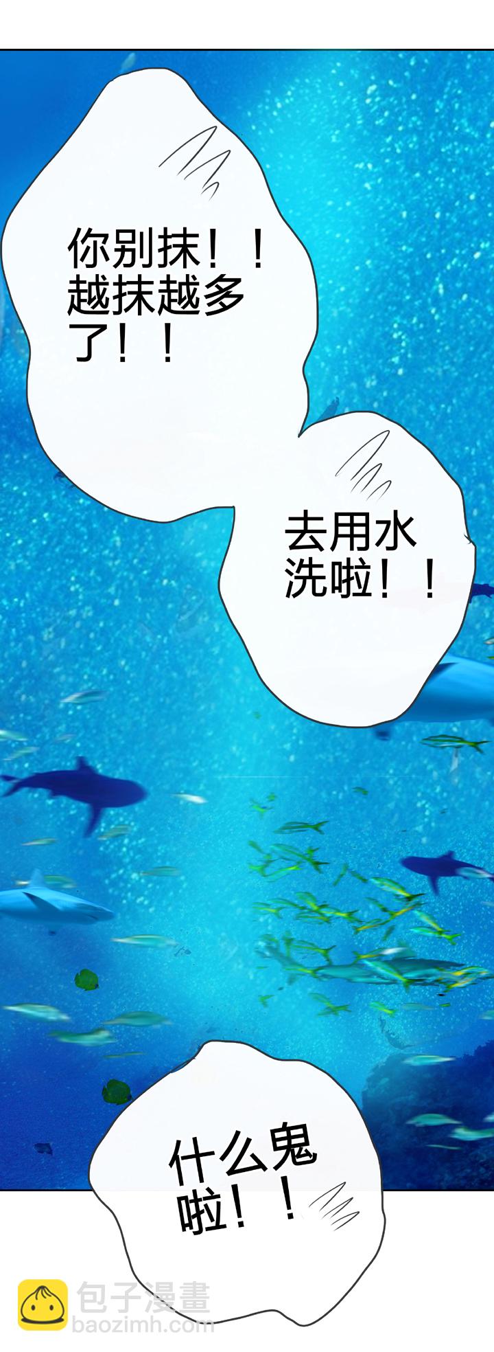《古人上线》第五十回 下 第32页