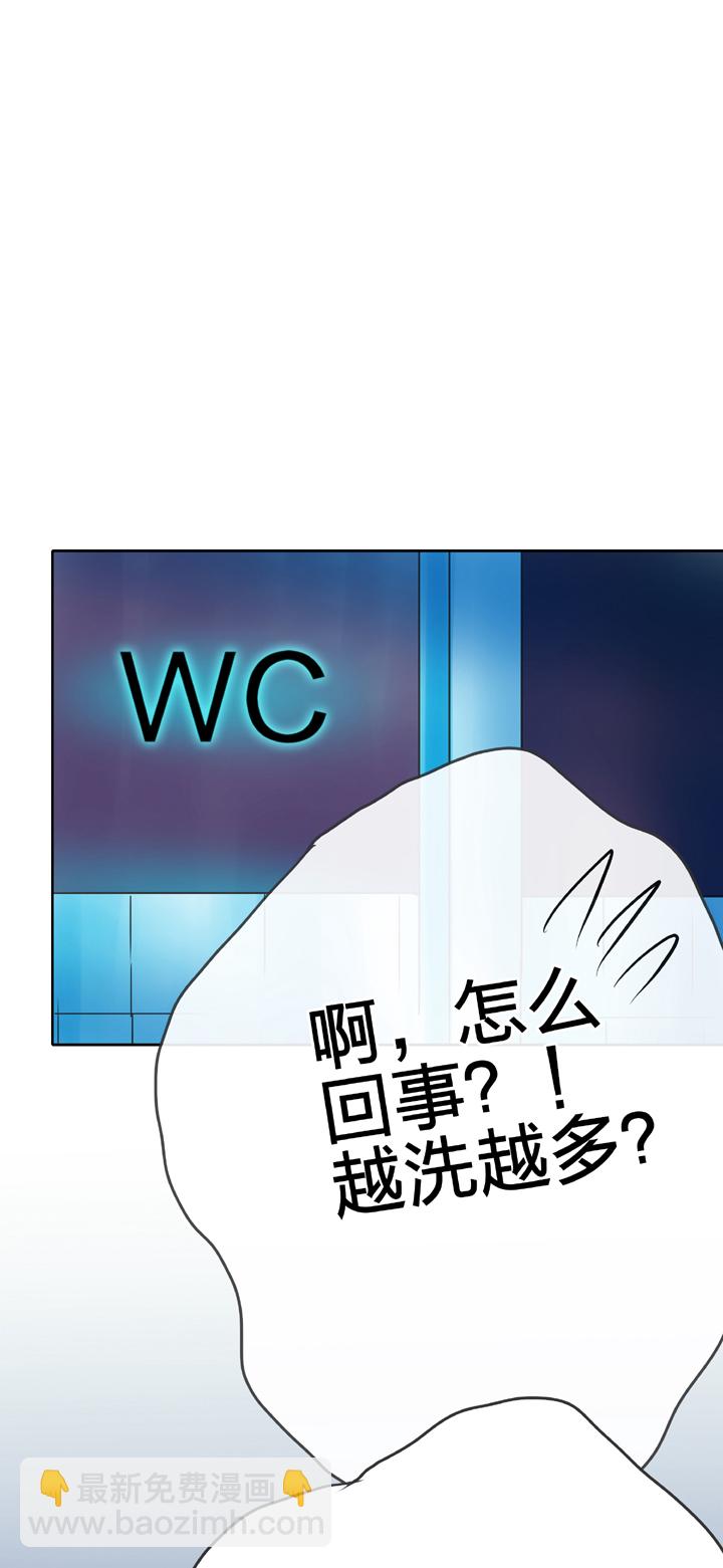 《古人上线》第五十回 下 第33页