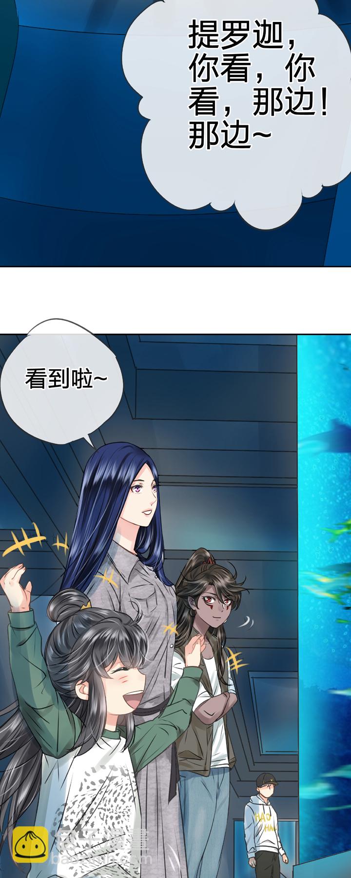 《古人上线》第五十回 下 第3页