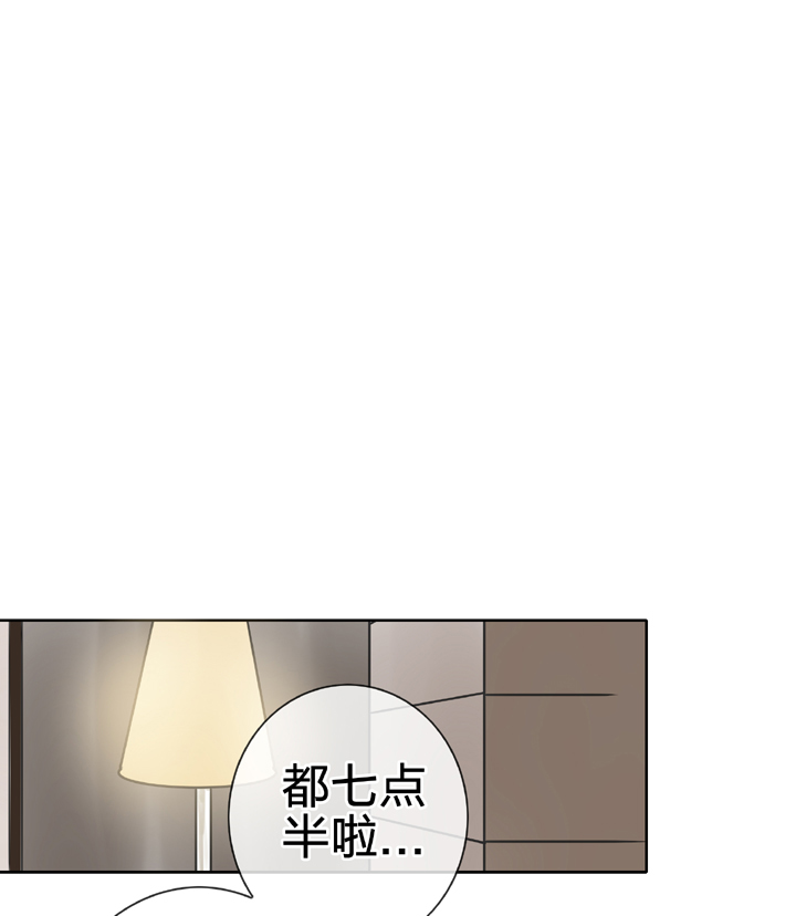 《古人上线》第四十九回 下 第17页