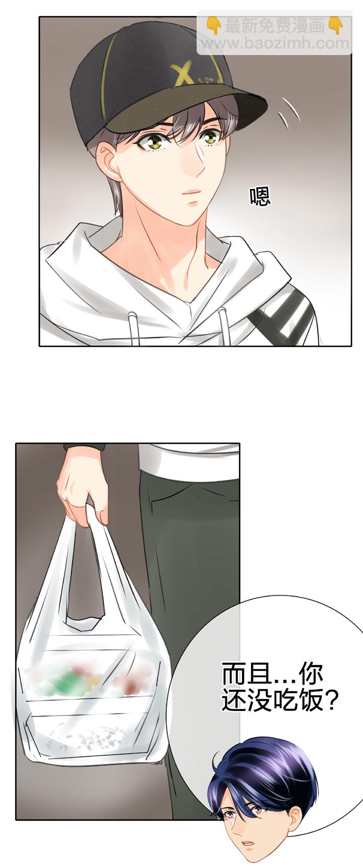 《古人上线》第四十九回 下 第25页