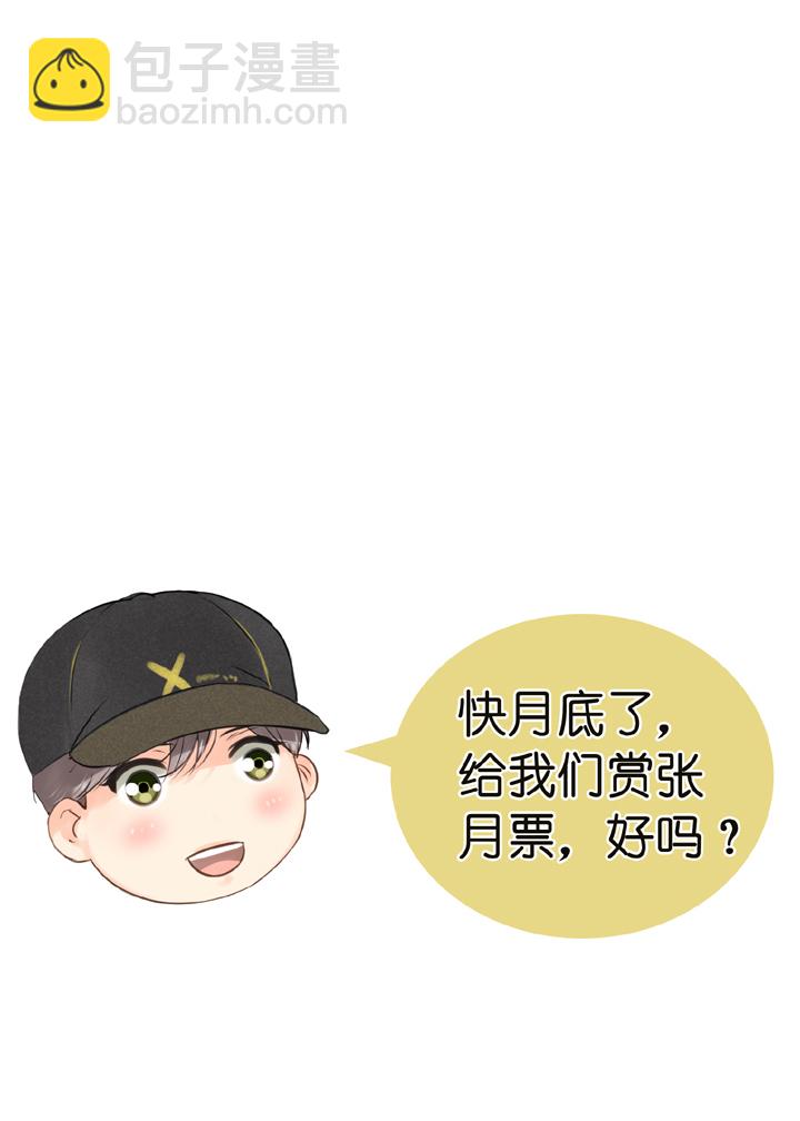 《古人上线》第四十九回 下 第38页