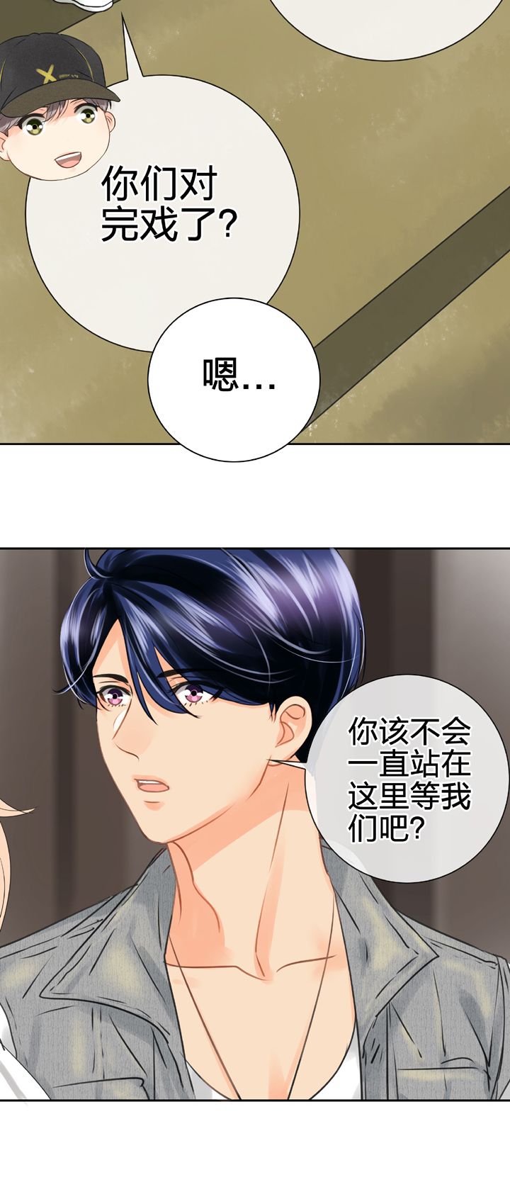 《古人上线》第四十九回 下 第24页