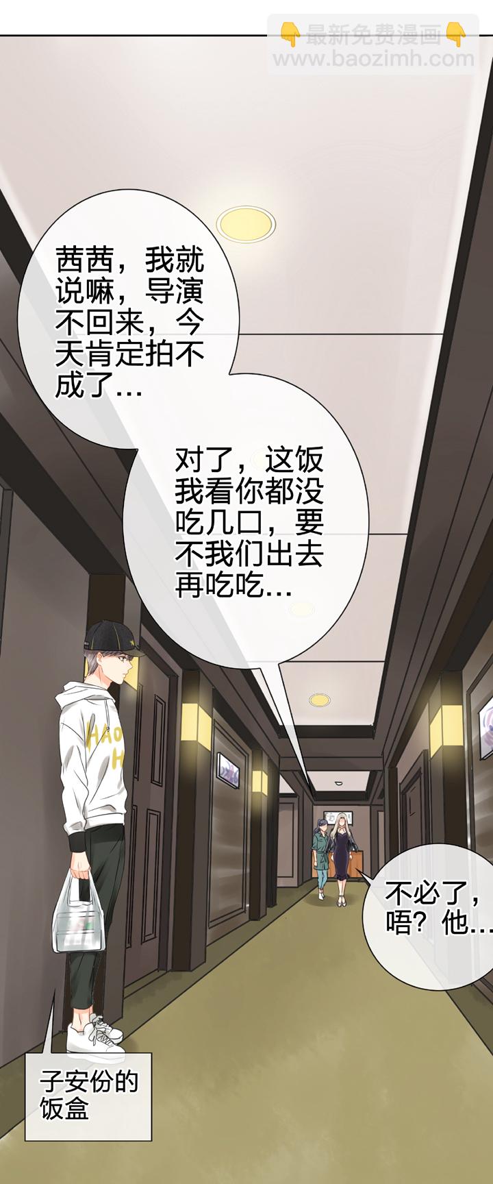 《古人上线》第四十九回 下 第2页