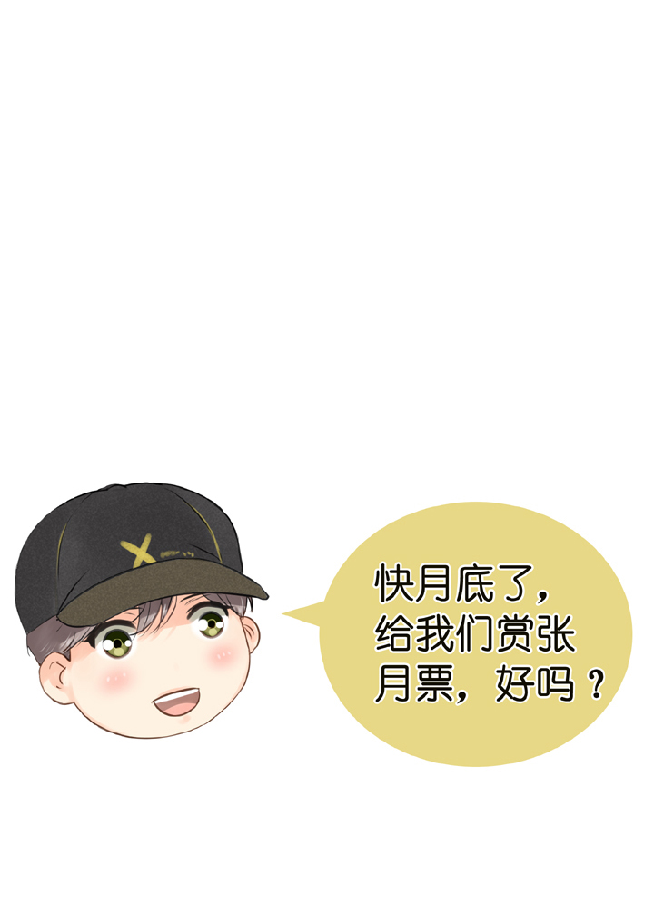《古人上线》第四十九回 下 第38页