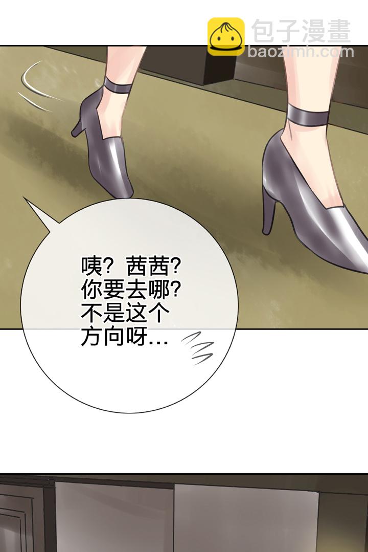 《古人上线》第四十九回 下 第6页