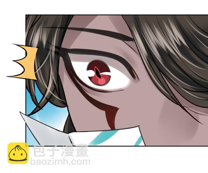 《古人上线》第五十一回 上 第11页