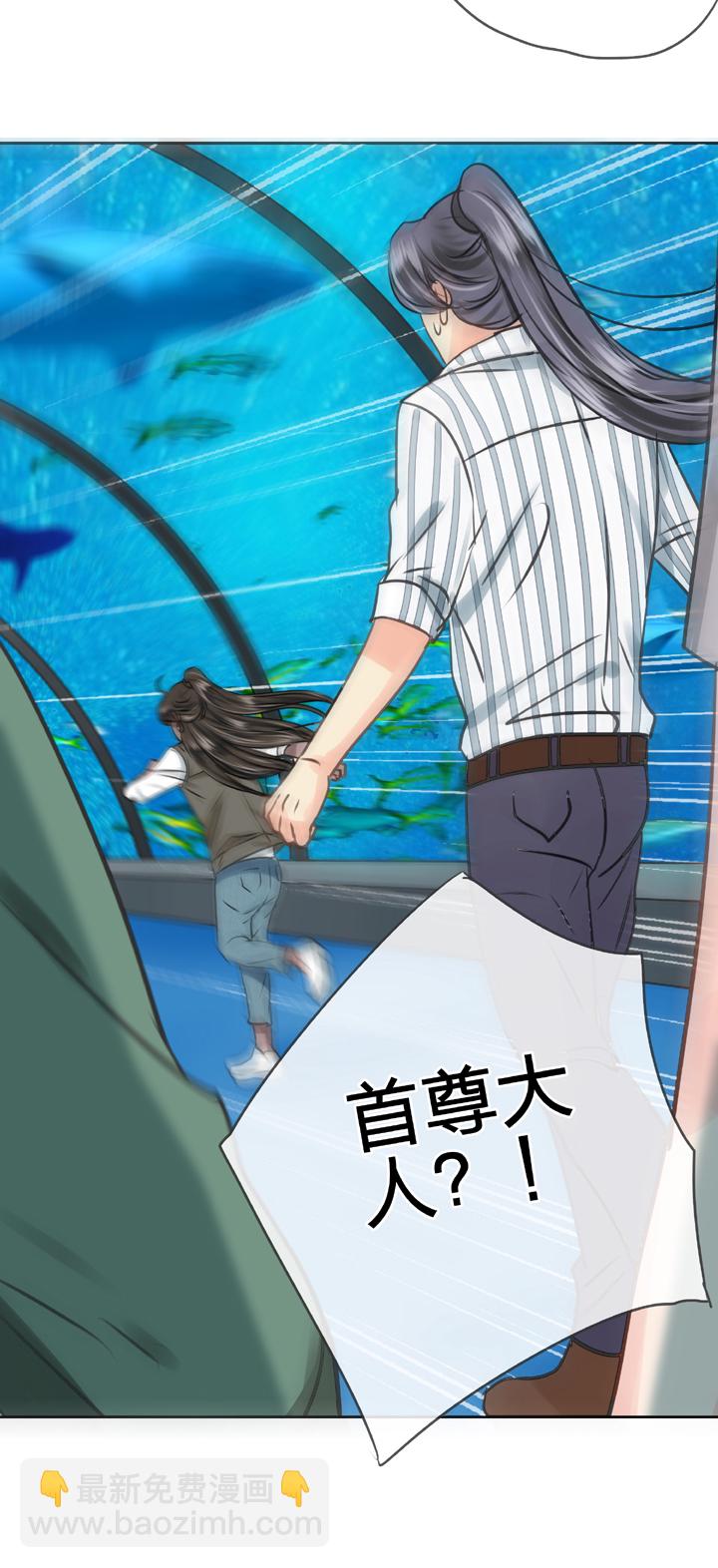 《古人上线》第五十一回 上 第21页