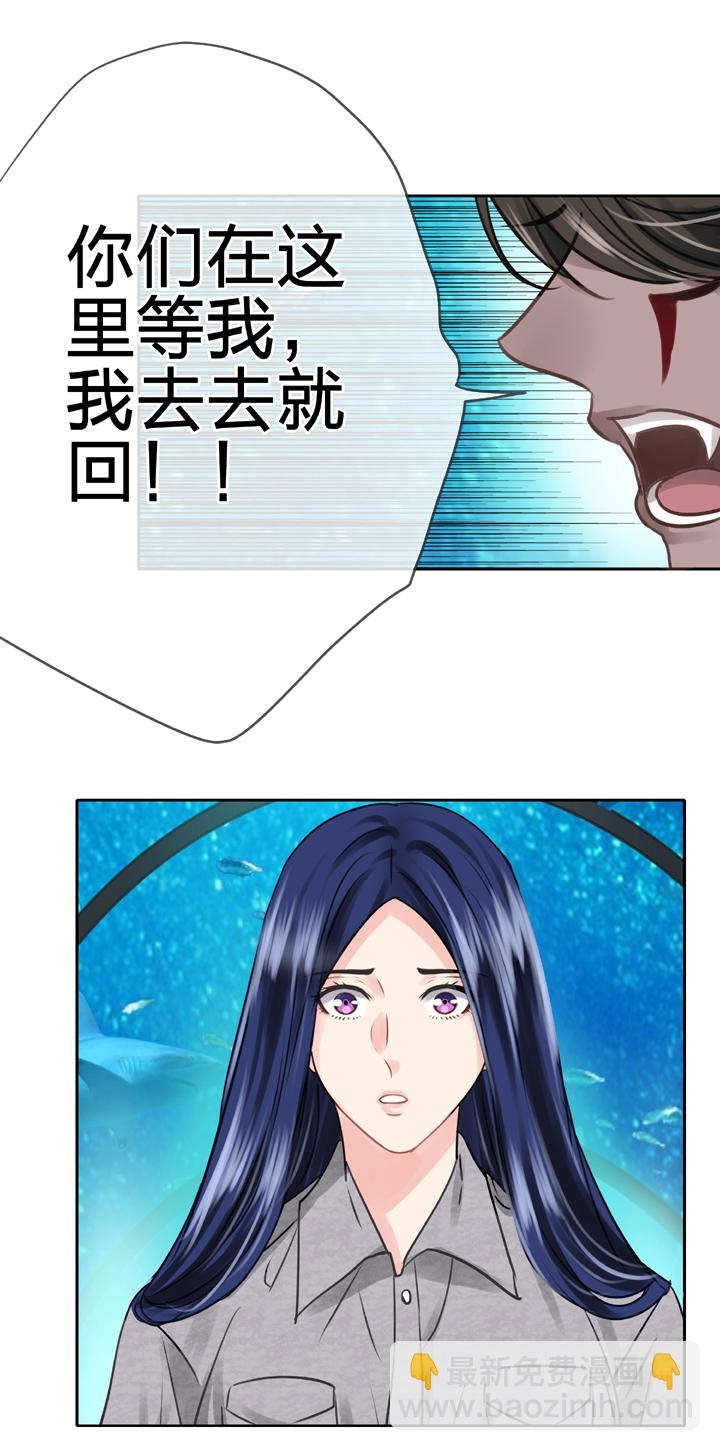《古人上线》第五十一回 上 第22页