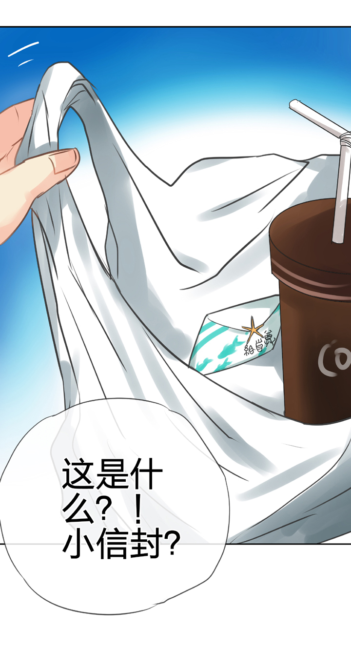 《古人上线》第五十一回 上 第7页