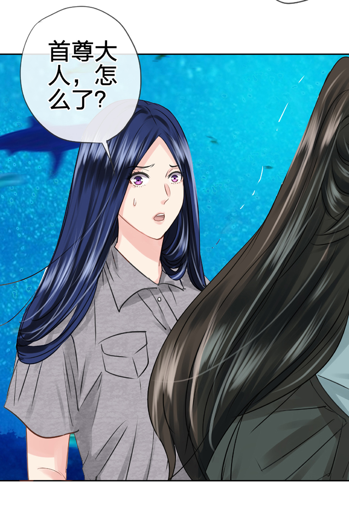 《古人上线》第五十一回 上 第14页