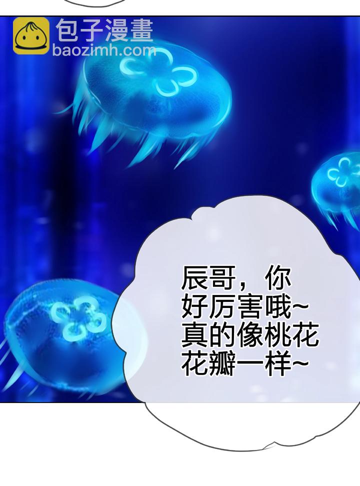 《古人上线》第五十一回 上 第25页
