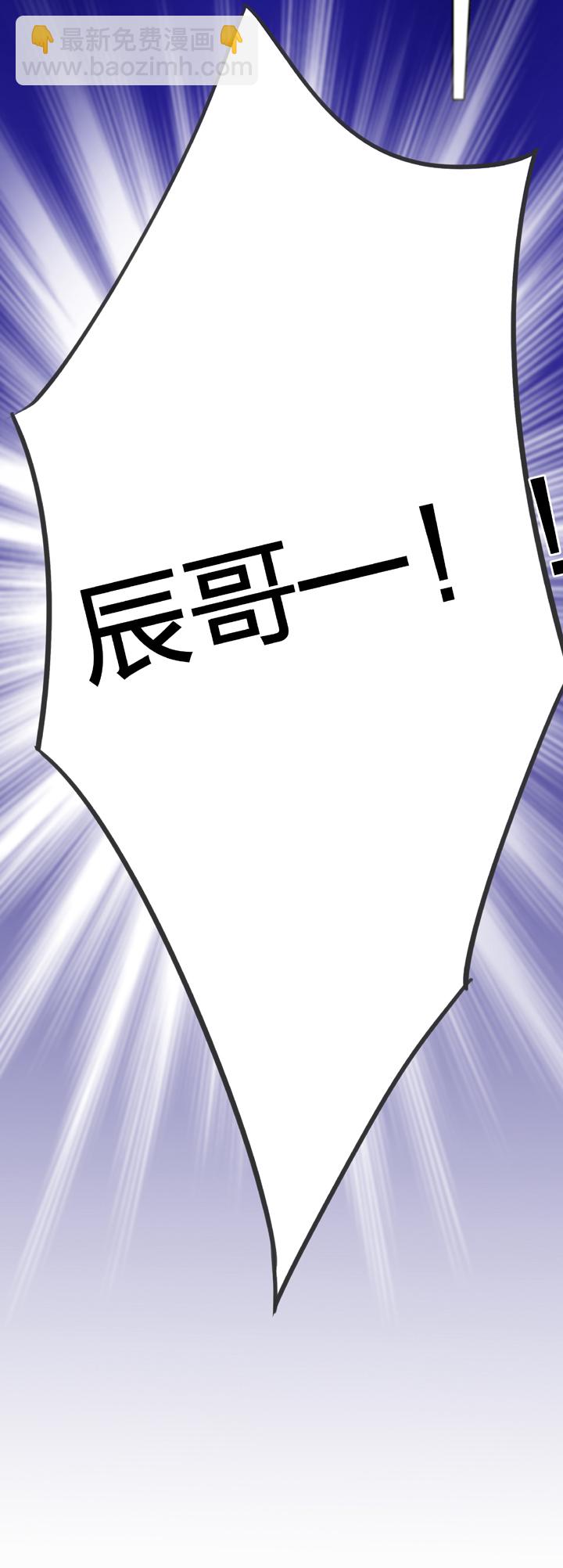《古人上线》第五十一回 上 第36页