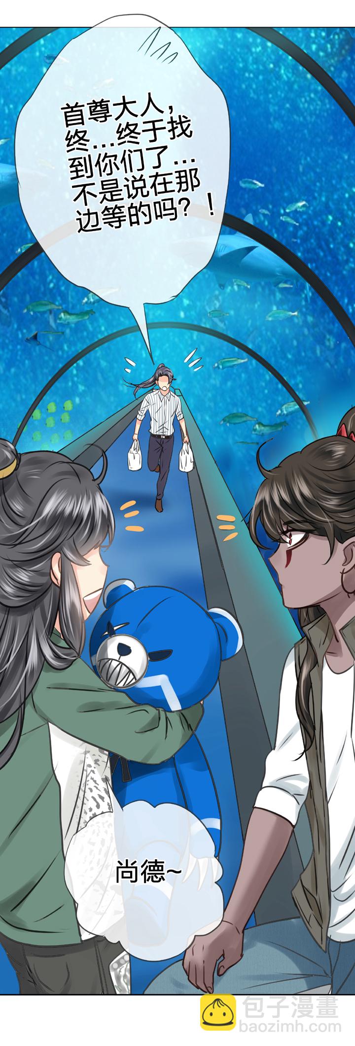 《古人上线》第五十一回 上 第5页