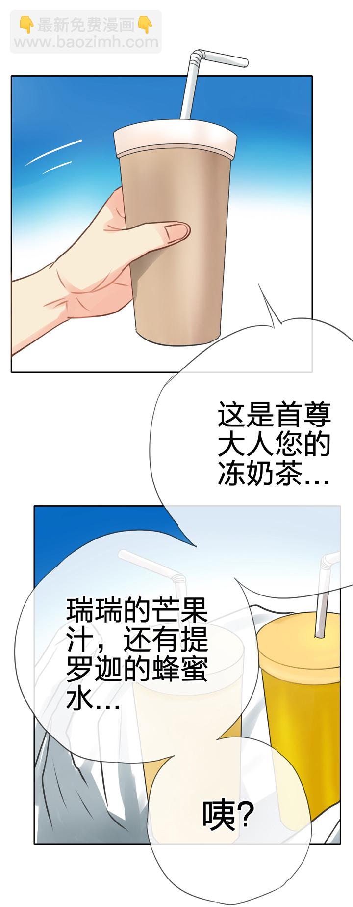 《古人上线》第五十一回 上 第6页