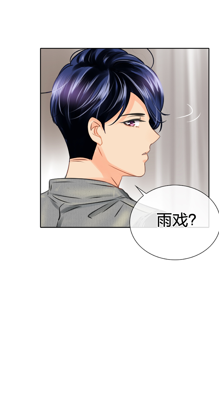 《古人上线》第五十二回 下 第34页