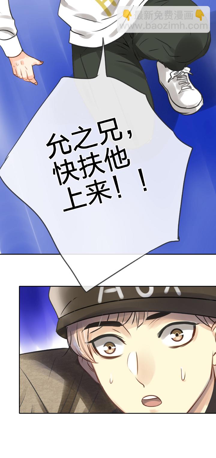 《古人上线》第五十一回 下 第12页