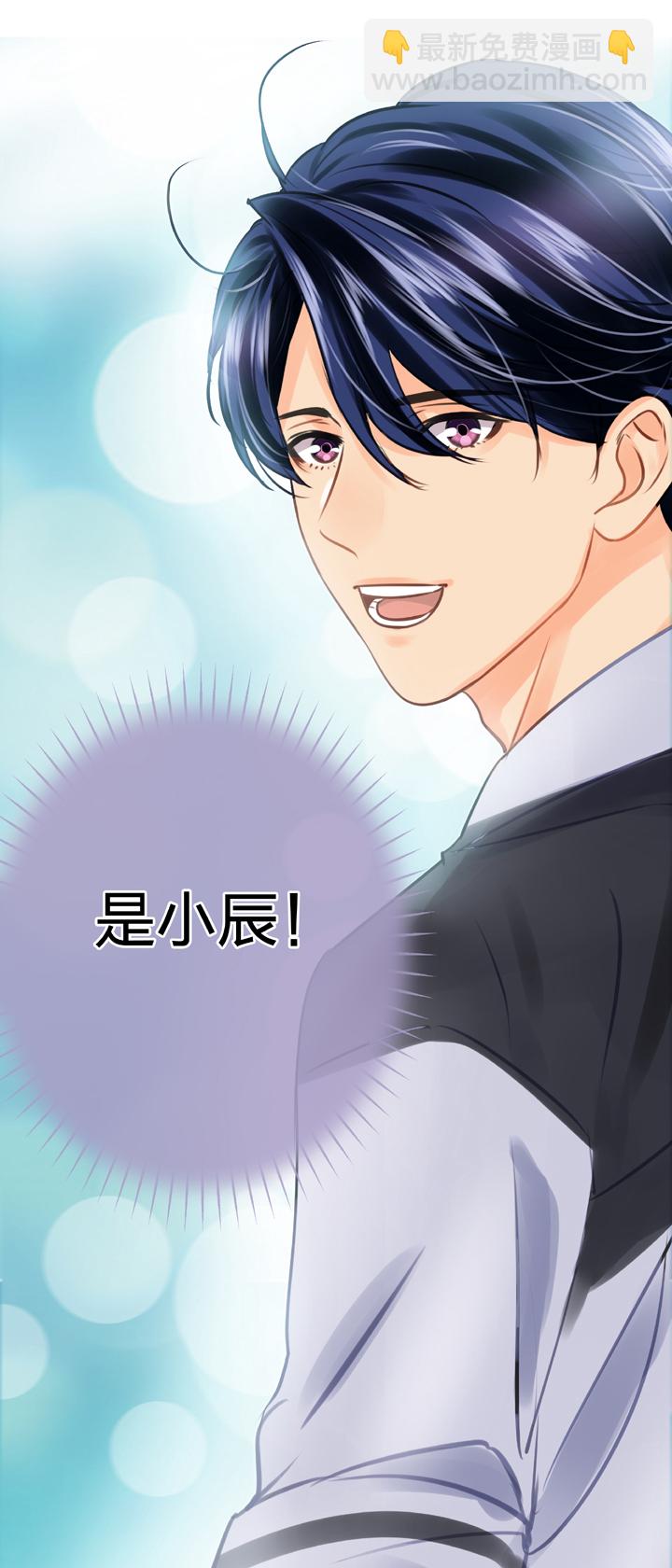 《古人上线》第五十二回 上 第12页