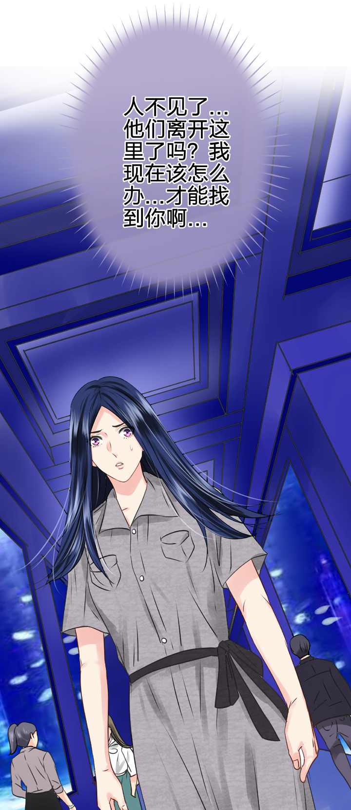 《古人上线》第五十二回 上 第2页