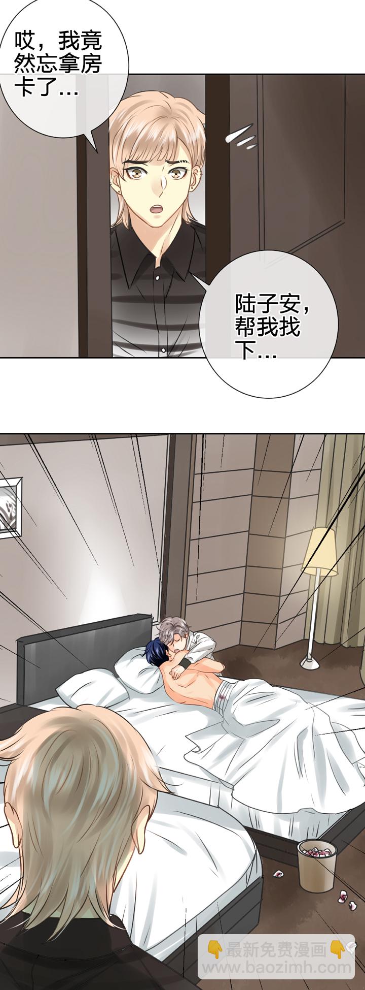 《古人上线》第五十二回 上 第38页