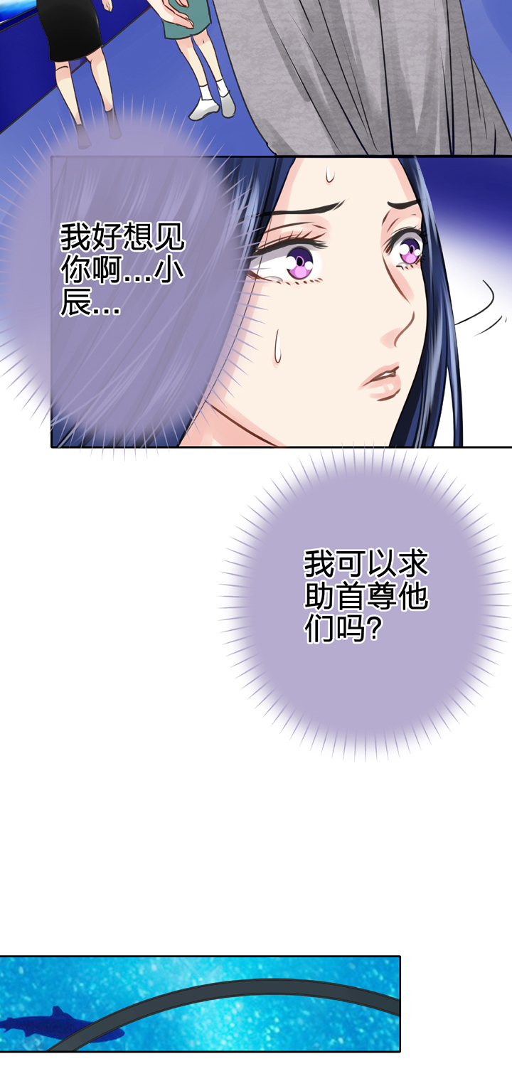 《古人上线》第五十二回 上 第3页