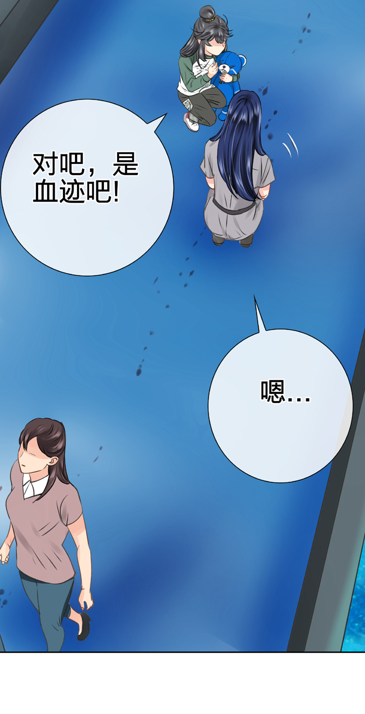《古人上线》第五十二回 上 第8页