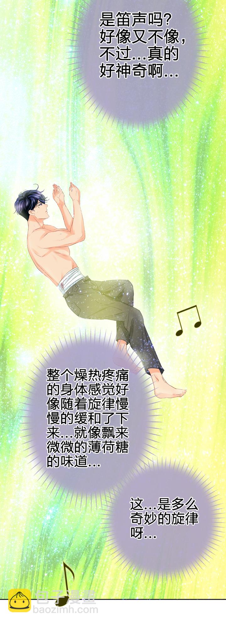《古人上线》第五十二回 下 第27页