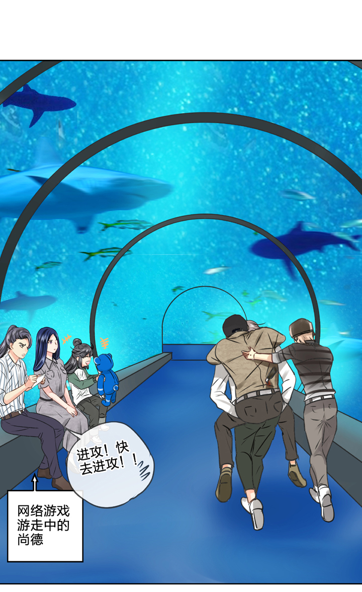 《古人上线》第五十一回 下 第15页