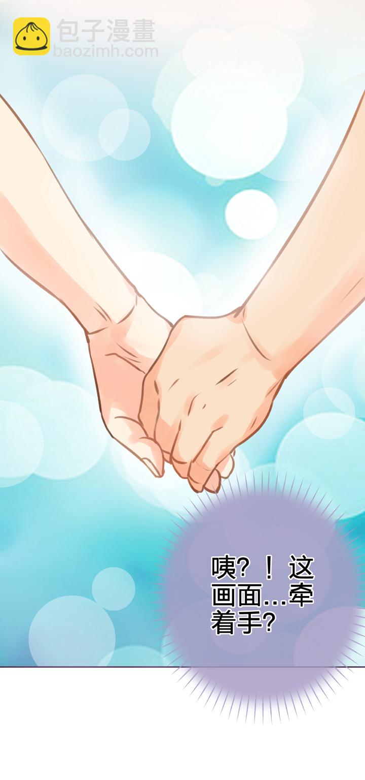《古人上线》第五十二回 上 第11页