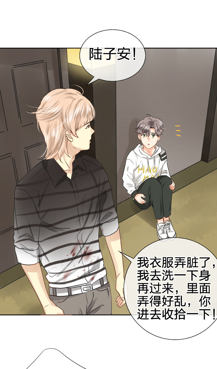 《古人上线》第五十二回 上 第26页