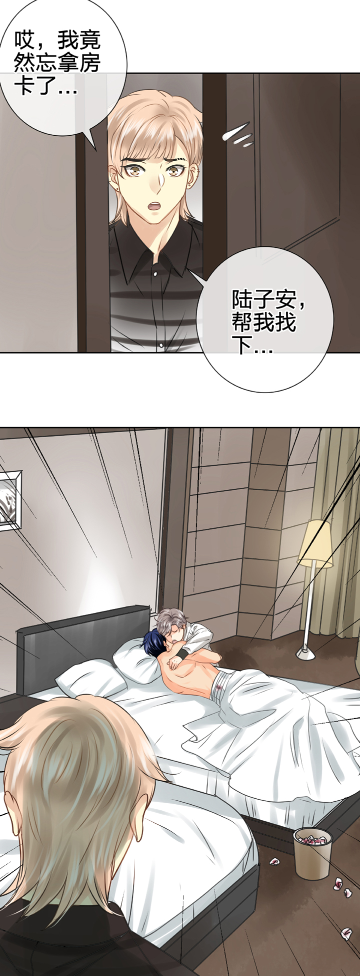 《古人上线》第五十二回 上 第38页