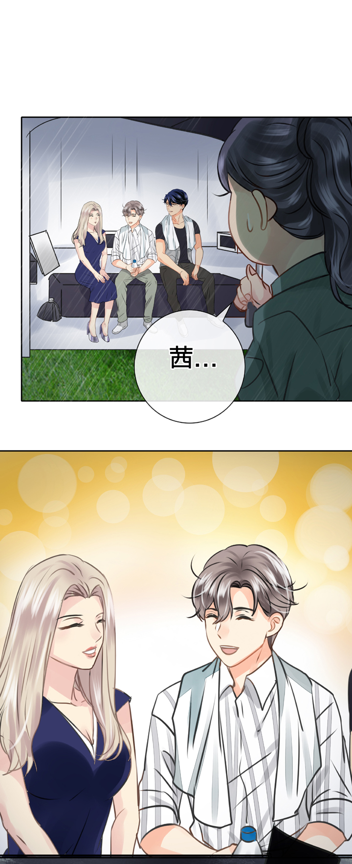 《古人上线》第五十四回 上 第19页