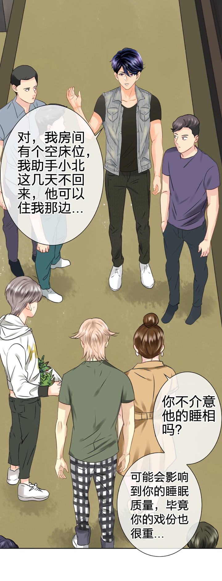 《古人上线》第五十三回 下 第2页