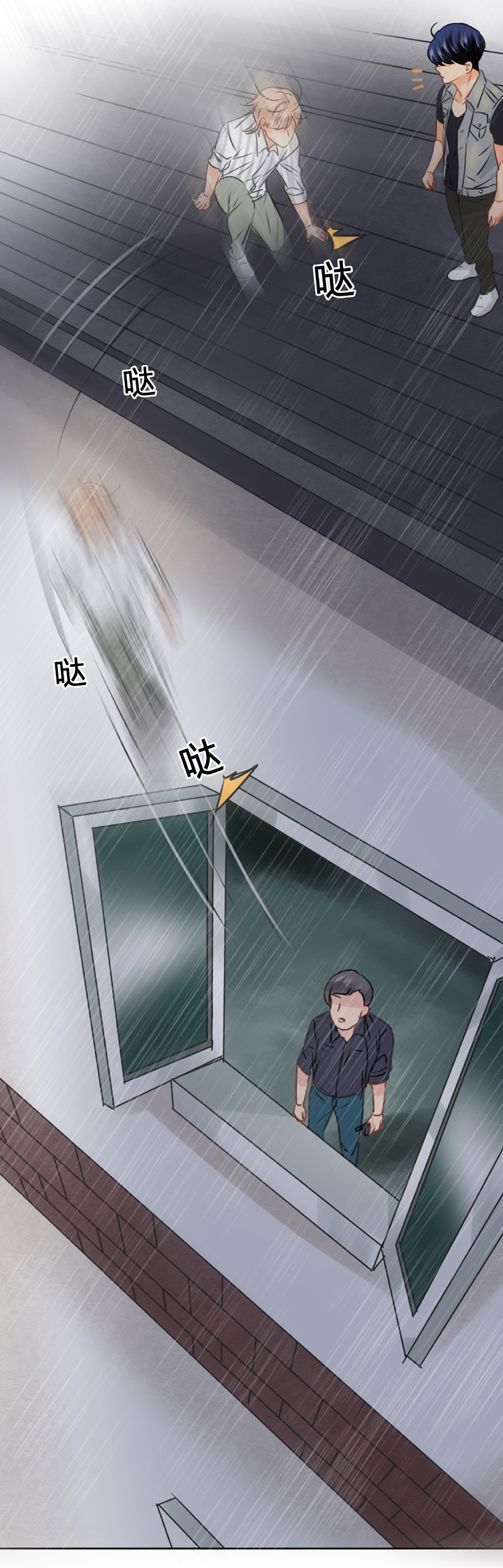 《古人上线》第五十四回 上 第6页