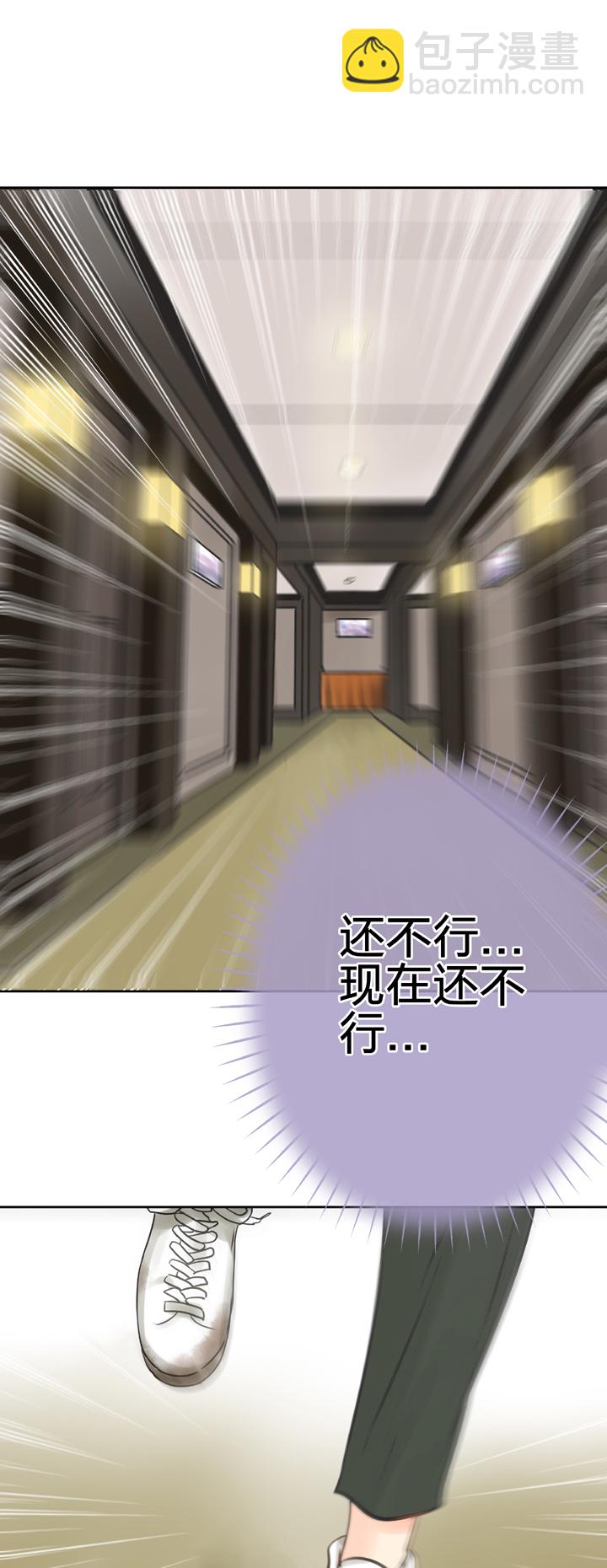 《古人上线》第五十三回 上 第12页