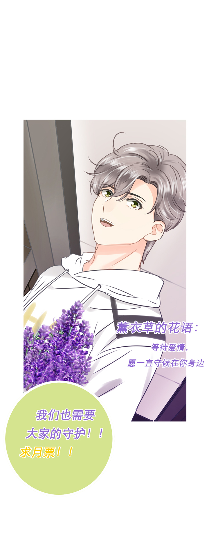 《古人上线》第五十三回 上 第34页
