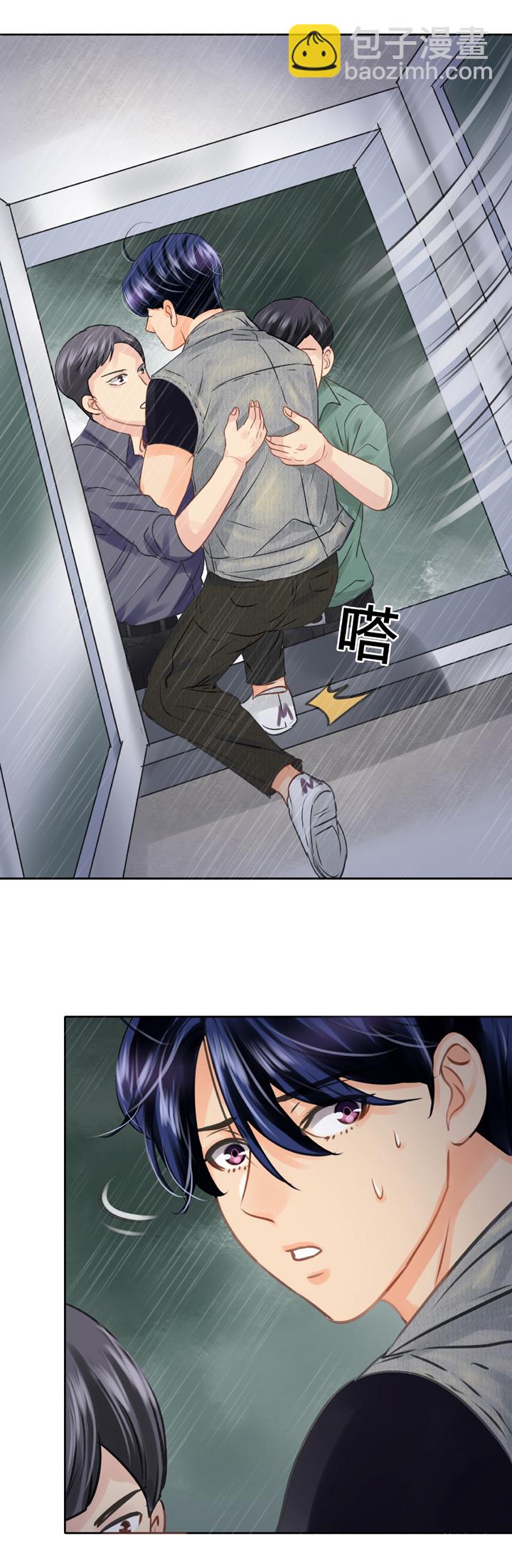《古人上线》第五十四回 下 第11页