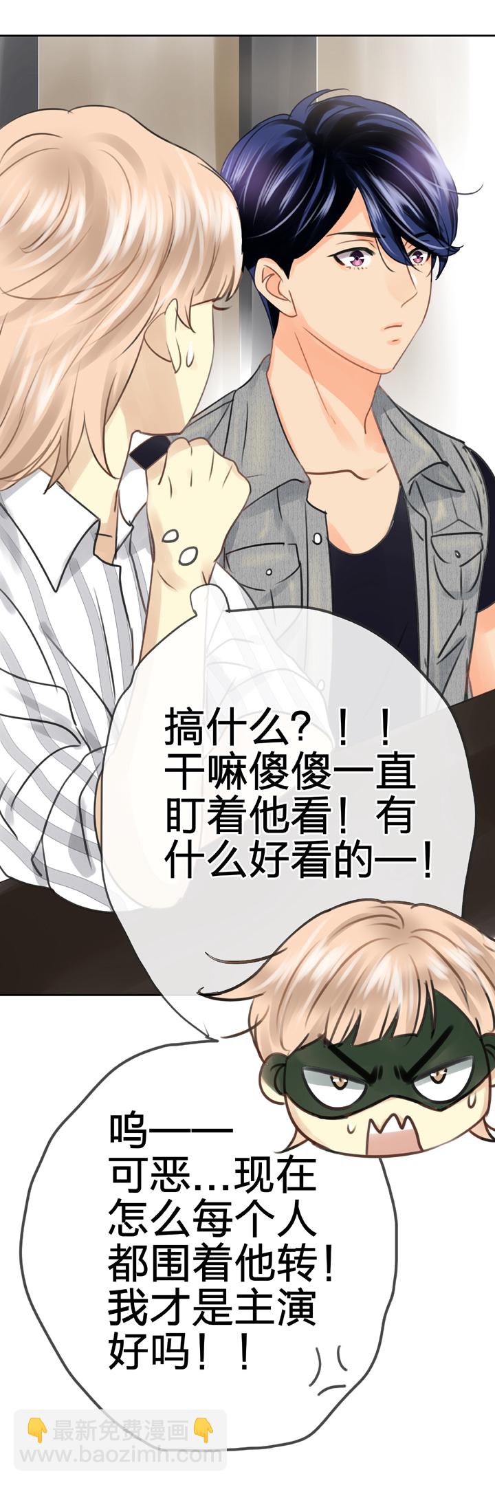 《古人上线》第五十五回 中 第5页
