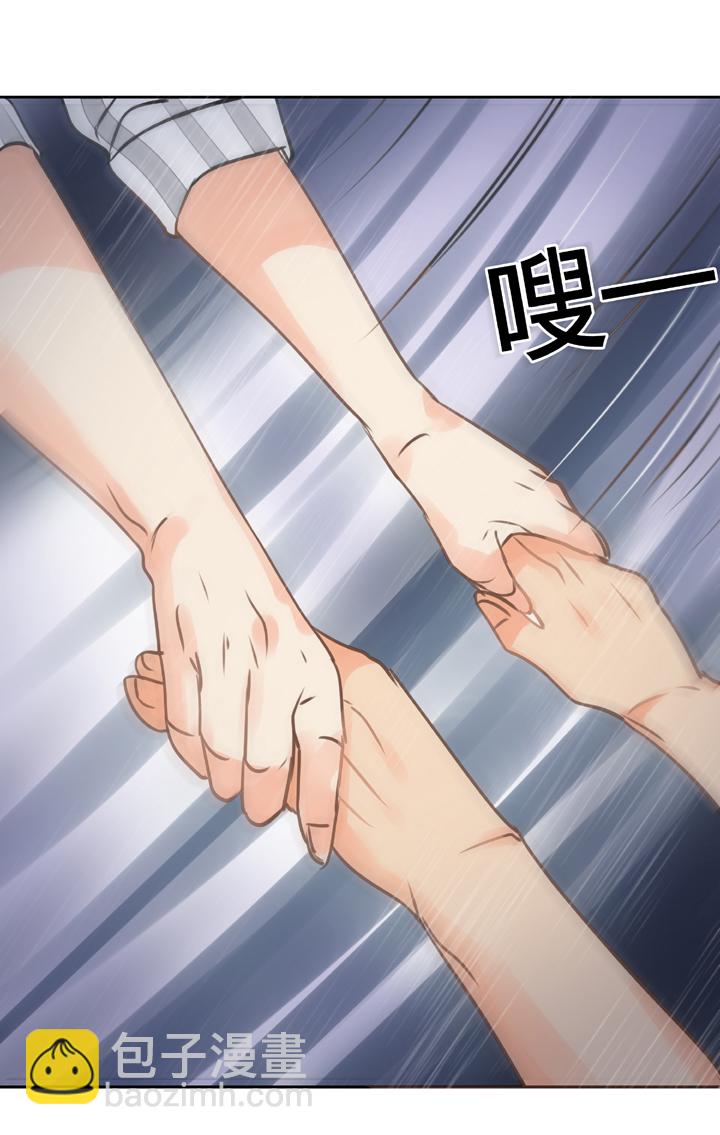 《古人上线》第五十四回 下 第10页